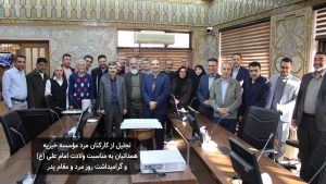 روز پدر در موسسه خیریه همدانیان