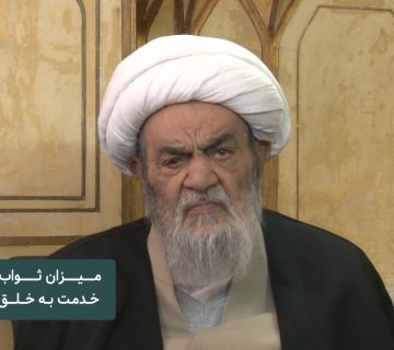 آیت الله مظاهری