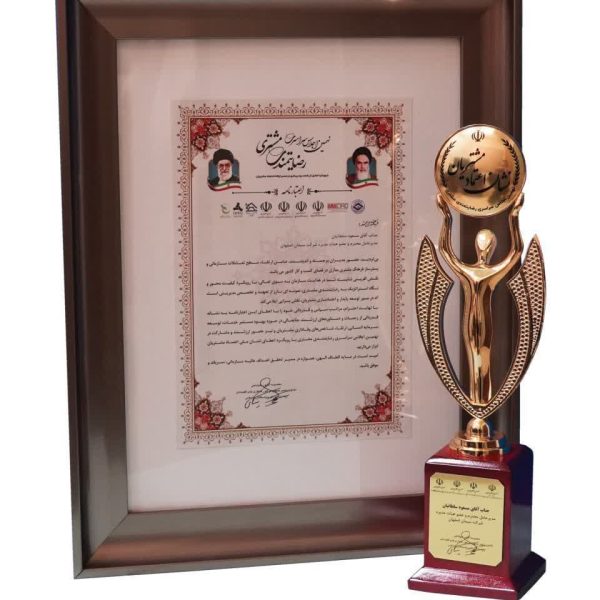 در نهمین اجلاس ملی رضایتمندی مشتری