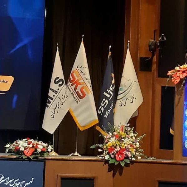 در نهمین اجلاس ملی رضایتمندی مشتری