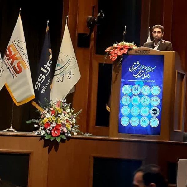 در نهمین اجلاس ملی رضایتمندی مشتری