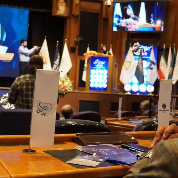 در نهمین اجلاس ملی رضایتمندی مشتری