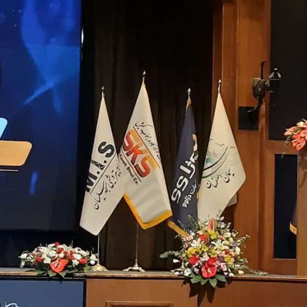 در نهمین اجلاس ملی رضایتمندی مشتری