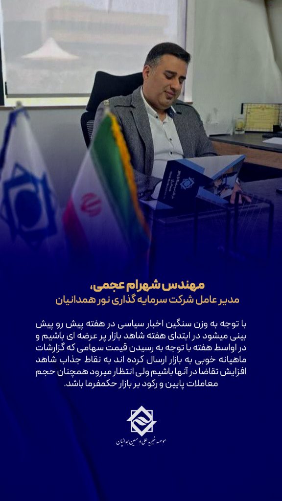 BorsM Ajami29 576x1024