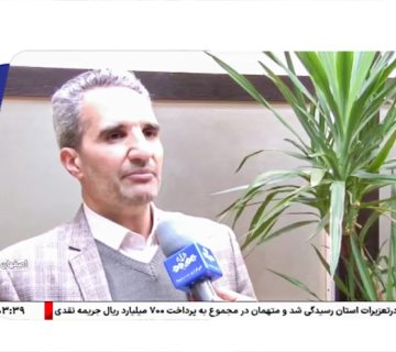 دکتر بهنام ابراهیمی