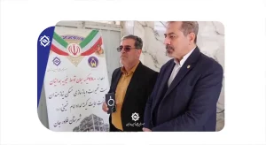 اهدای سیمان