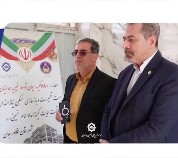 اهدای سیمان