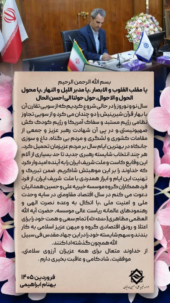 دکتر ابراهیمی