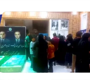 اهدای بن