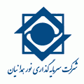 شرکت سرمایه گذاری نور همدانیان
